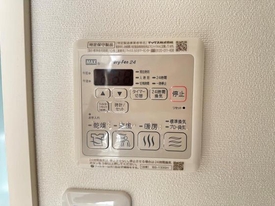 ヴィラ博丈井口A棟