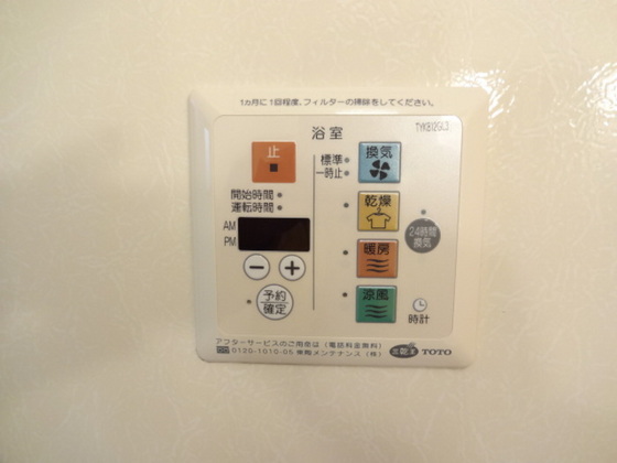 リビングタウン豊成 B棟