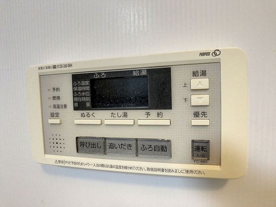 プランドール門田屋敷