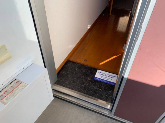 レオパレスPAPPEL