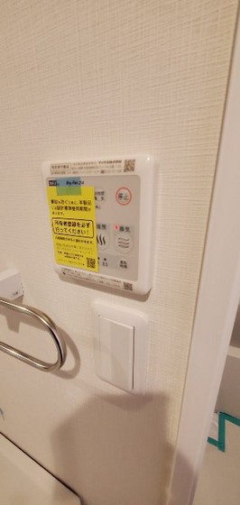 フェリーチェニシカワ