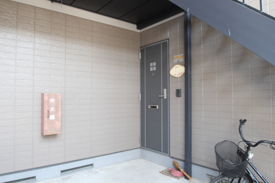 エステート原尾島