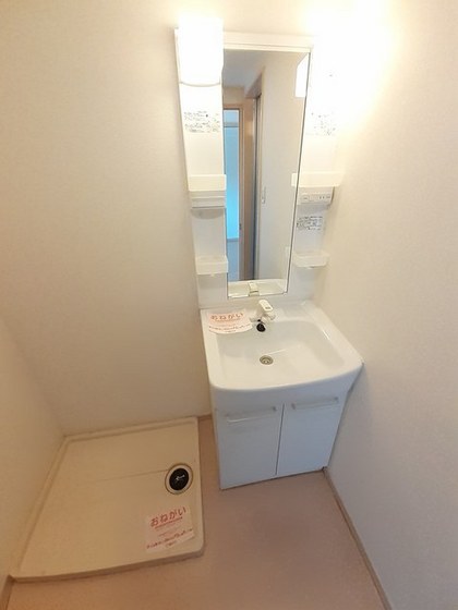 ニューマリッチハピネス