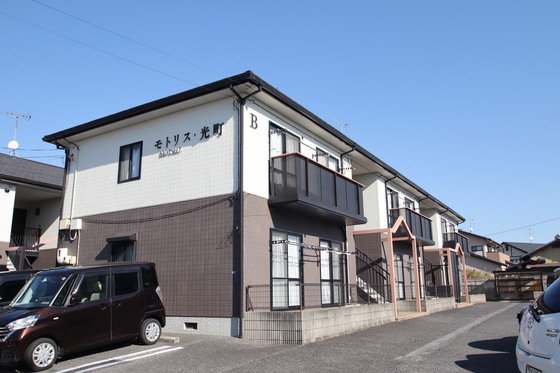 モトリス・光町 B棟