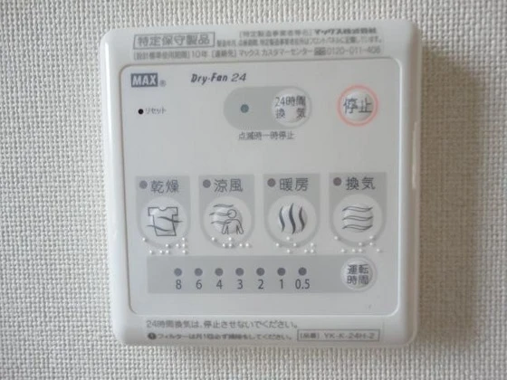 ル・カンフリエ