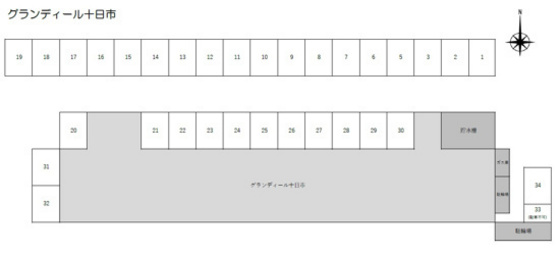 グランディール十日市