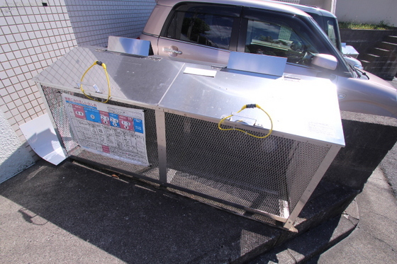 伊藤マンション