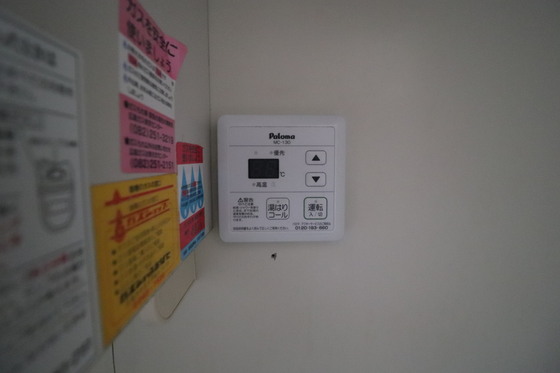 カルム住吉弐番館