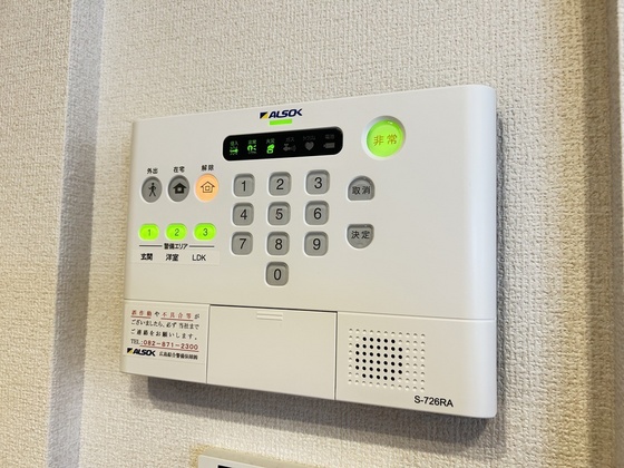 アネックス伍番館