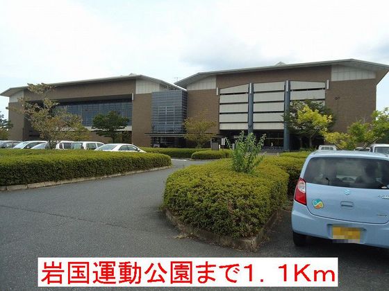 メゾン エル ソニド