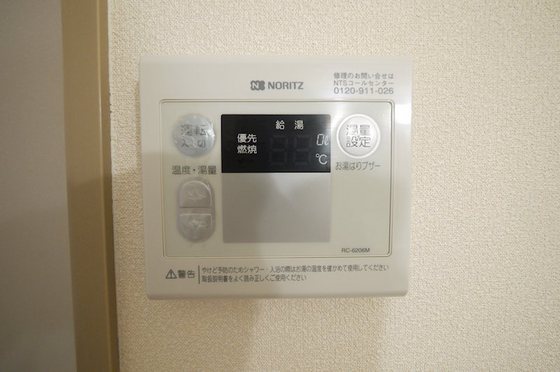 パナハイツ芳泉C棟