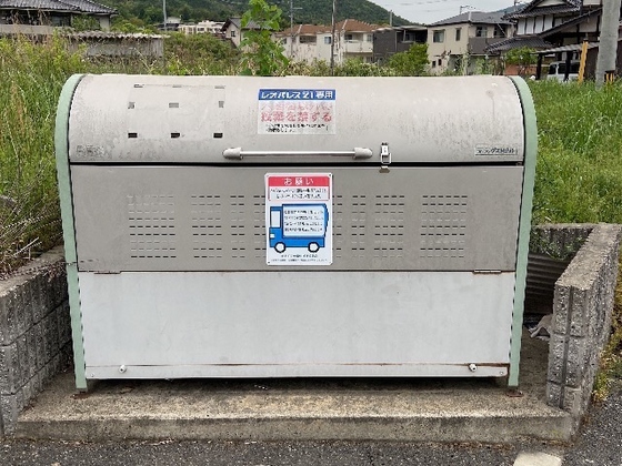 レオパレスレーブシャトーⅡ