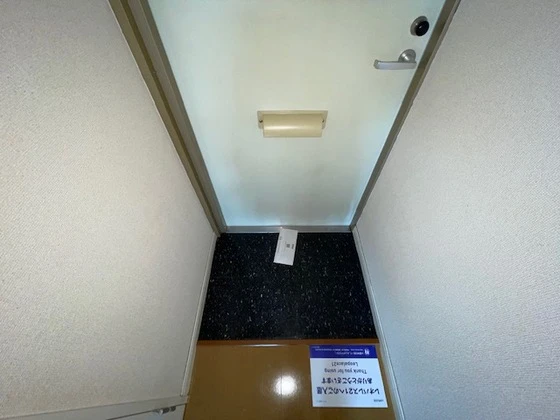 レオパレスひいらぎ