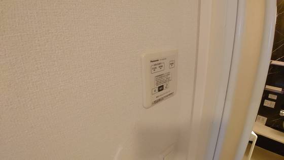 コスモ ソラーレ