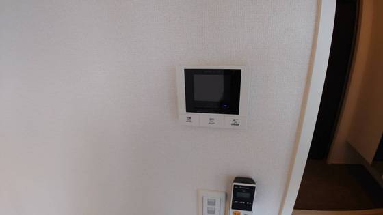 コスモ ソラーレ