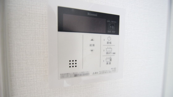 RIDERE(リーデレ)五日市中央