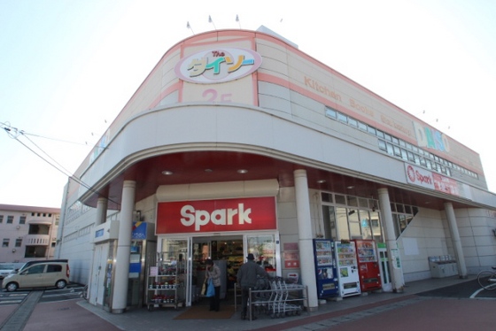 RIDERE(リーデレ)五日市中央