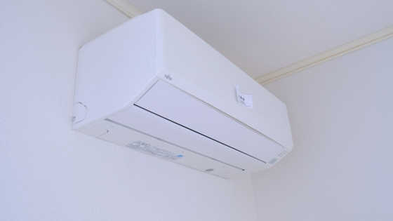 エレガンス西尾