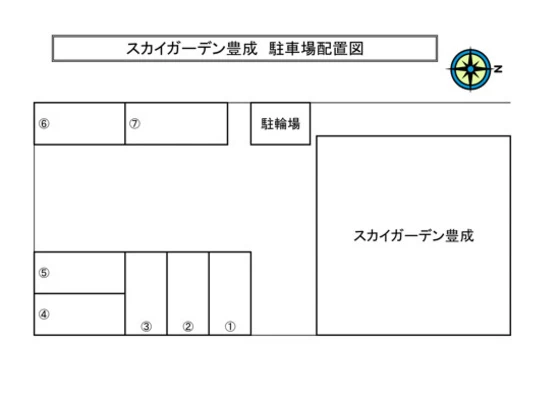 スカイガーデン豊成