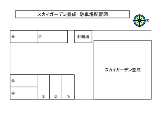 スカイガーデン豊成