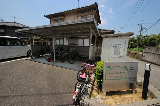 グリーンサイドヴィラ