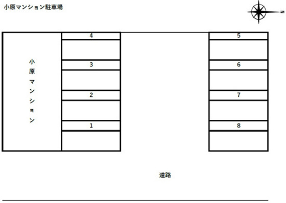 小原マンション