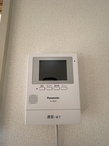 エステートピア戸坂