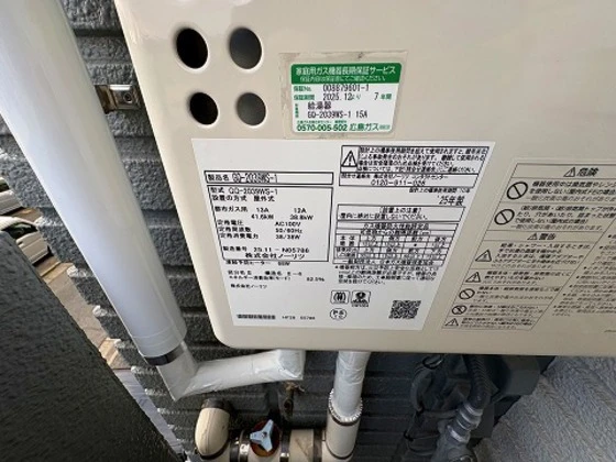 ビューハイツやまとⅠ