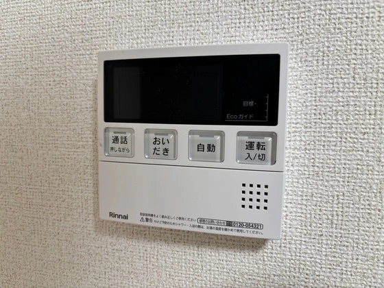 アウローラ長束西