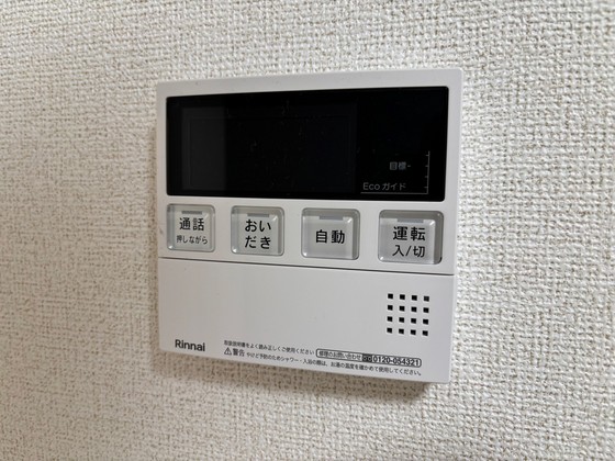 アウローラ長束西