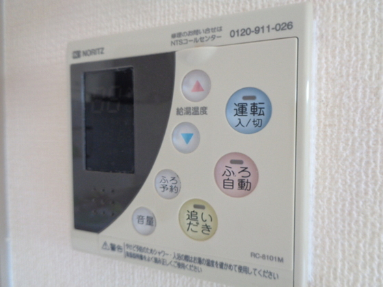 第3関ニューバリヤ