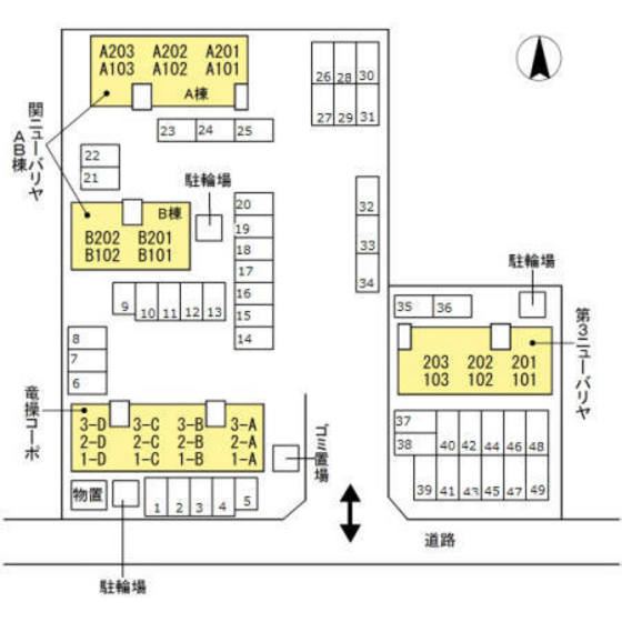 第3関ニューバリヤ