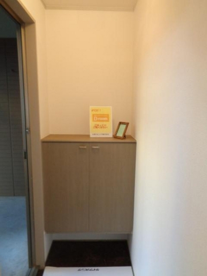 第3関ニューバリヤ