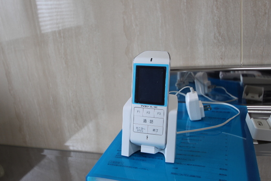 ラ・ルーチェ芳泉