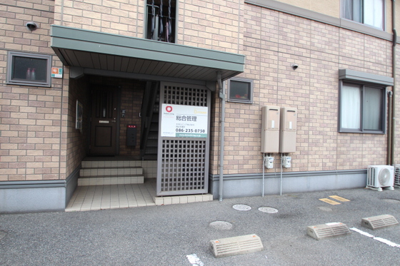 ハートランドウィルモア