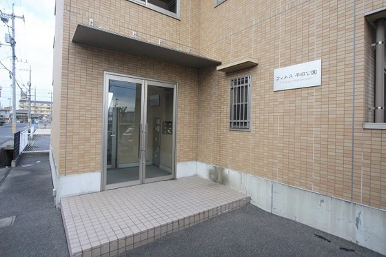 フィネス平田公園