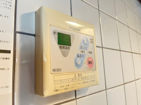 マンション春夏秋冬