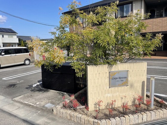 コーポ レーヴ倉富