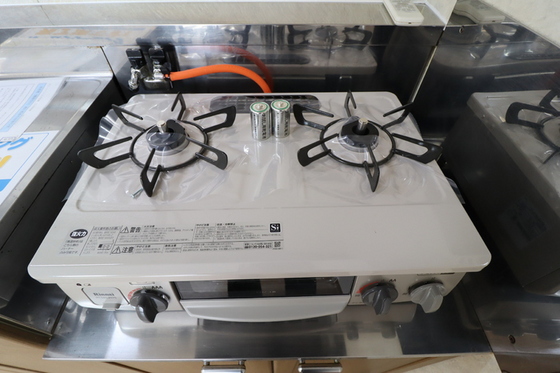 グリーンフィールズ A棟