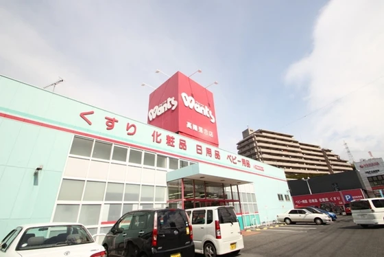 グリーンパーク高陽 B棟