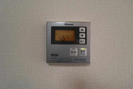 プレミール今在家