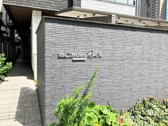 シャーメゾンルッカ