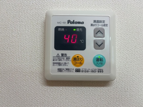 メゾン ド シュガー