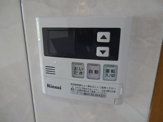 プロニティ オオフク壱番館