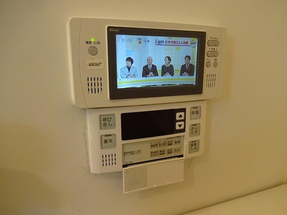 プロニティ オオフク壱番館