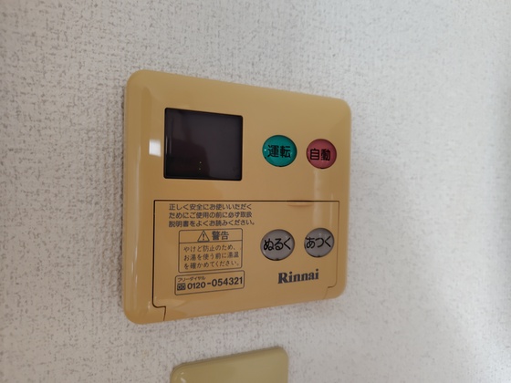 レジオンドヌール南栄