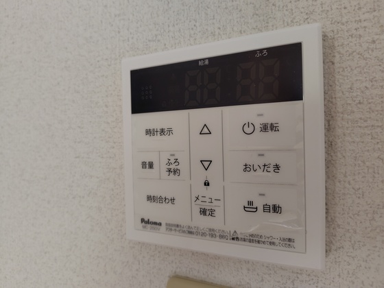 レジオンドヌール南栄