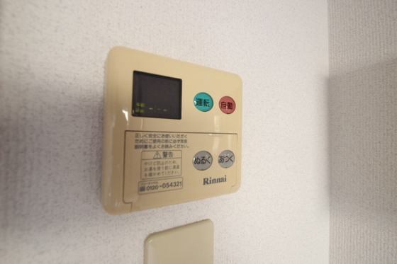 レジオンドヌール南栄