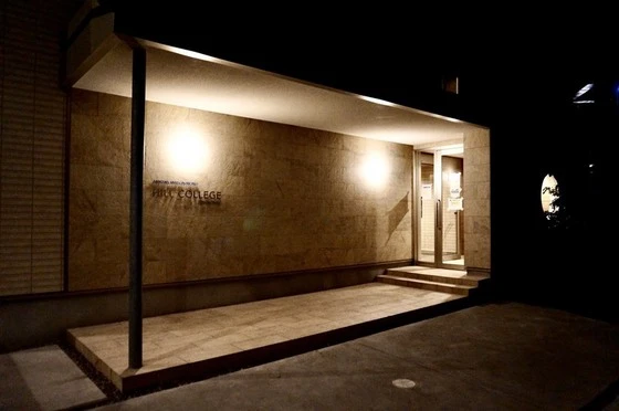 HILL COLLEGE DAIGAKUMAE