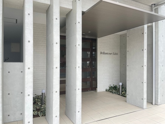 Brilliant Court Kuboi